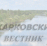 zaglushka.jpg - Жарковский вестник