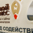 Фондом содействия предпринимательству Тверской области оказана поддержка более чем 2000 субъектам МСП - Жарковский вестник