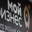 Новая мера поддержки для сельхозпроизводителей введена в Тверской области - Жарковский вестник