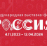 Жителей Тверской области приглашают на 84-летие ВДНХ - Жарковский вестник