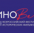 Верхневолжье станет площадкой Всероссийского фестиваля исторических фильмов «КиноВече» - Жарковский вестник