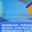 С наступлением весны спасатели призывают жителей Верхневолжья соблюдать меры безопасности на водоёмах и в лесу - Жарковский вестник