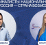 Жители Тверской области могут поддержать представителей Верхневолжья – финалистов Национальной премии «Россия – страна возможностей» - Жарковский вестник