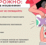 Тверичане, будьте осторожны: мошенники представляются операторами сотовой связи - Жарковский вестник