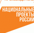 Представители предприятий Тверской области могут повысить производительность труда благодаря участию в программе «Рационализатор» - Жарковский вестник