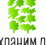 Тверская область присоединится к Всероссийской акции «Сохраним лес» - Жарковский вестник