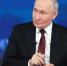 «Итоги года с Владимиром Путиным»: Президент России ответил на самые актуальные вопросы жителей страны и журналистов - Жарковский вестник