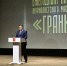 Губернатор Игорь Руденя принял участие в церемонии награждения победителей 12-го конкурса журналистского мастерства среди журналистов «Грани» - Жарковский вестник