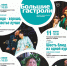 «Троицкие гуляния в Василёво», праздник на аэродроме «Змеёво», международные соревнования «Атлетикс Лига»: жителей и гостей Тверской области ждёт насыщенная культурная и спортивная программа - Жарковский вестник