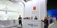 ПМЭФ-2025: на Петербургском международном экономическом форуме развернут стенд Тверской области - Жарковский вестник