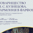 Культурный забег и мотокросс, фестиваль «Походная кухня» и новые выставки: главные события начала сентября в Верхневолжье - Жарковский вестник