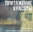 Премьеры в театрах Верхневолжья, 130-летие со дня рождения поэта Сергея Есенина, юбилей ОДК «Пролетарка»: афиша культурных событий для жителей и гостей Тверской области - Жарковский вестник