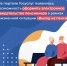 Электронное свидетельство пенсионера можно получить при помощи жизненной ситуации на портале Госуслуг - Жарковский вестник
