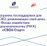 В Тверской области запущена новая программа господдержки для ветеранов СВО, развивающих свое дело - Жарковский вестник