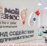 207 льготных микрозаймов получили предприниматели Тверской области через Цифровую платформу МСП в 2025 году - Жарковский вестник