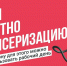 В прошлом году свое здоровье в рамках диспансеризации и профосмотров проверили более 760 тысяч жителей Тверской области - Жарковский вестник