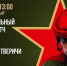 Благотворительный хоккейный матч, спектакли «Василий Теркин» и «Танкист», праздничные концерты, соревнования команд силовых структур: в Тверской области отпразднуют День защитника Отечества - Жарковский вестник