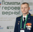 Стартовал четвертый Всероссийский патриотический конкурс творческих работ «Памяти героев верны!» - Жарковский вестник