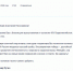 Путин поздравил российских паралимпийцев с золотыми медалями - Жарковский вестник